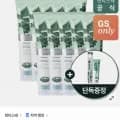 플러스화이트 프로 200g 10개