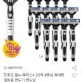 도루코 올 뉴 페이스4 일회용 면도기 20개