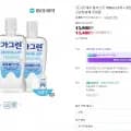 가그린 제로 블라스트 750ml x 3개 외 다양 100ml 1개 가글 구강청결제 무알콜