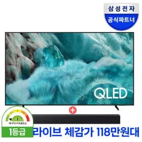 삼성 QLED 75인치 TV + 사운드바 외 다양