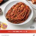 전라도 포기김치 10kg