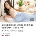 홑 퀸사이즈 냉감이불+베개커버2장 2L