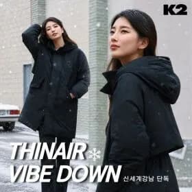 K2 구스 씬다운 씬에어(THINAIR) NEW 바이브(VIBE) (145,50원/무료)3