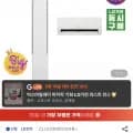 LG 휘센 오브제컬렉션 뷰I 에어컨 2in1 3시리즈 FQ17FV3EC2