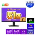 삼성 G7 S32DG700 UHD 144 스피커내장 모니터 (569,020원/무료)