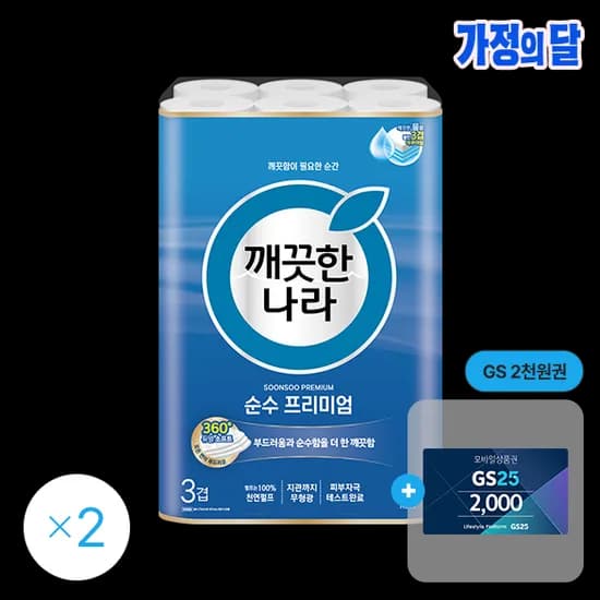 순수프리미엄 화장지 27m 30롤 외 다양 2팩