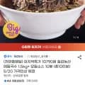 칠갑농산 메밀국수 1.5kg + 모밀소스 10봉