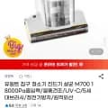 유원트 침구 청소기 진드기 살균 M700 18000Pa흡입력 열풍건조 UV-C 5세대브러시 정전기방지 원적외선