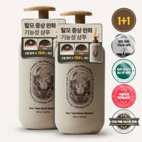 닥터하르 독일 맥주효모 탈모완화 예방 샴푸 바이오틴 500ml