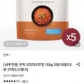 본죽 오징어 초무침 5봉