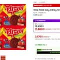 크라운 빅파이 324g 4개