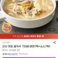 칼국수 생면 7팩 소스 7팩