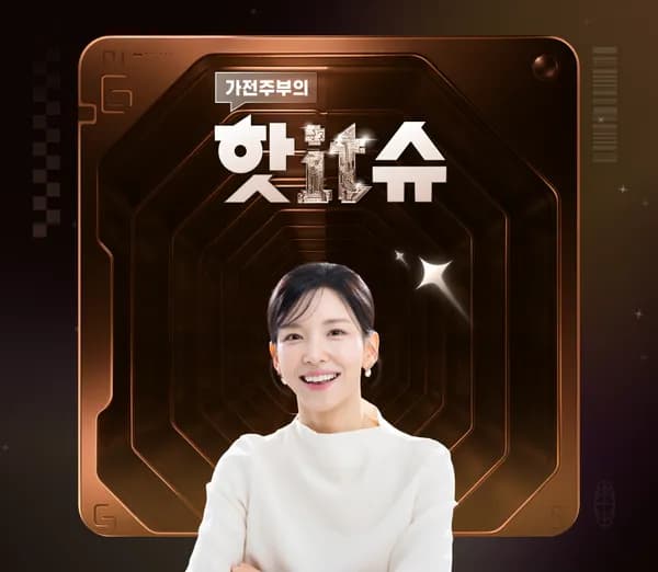 린클 이지 음식물처리기 외 다양 1개