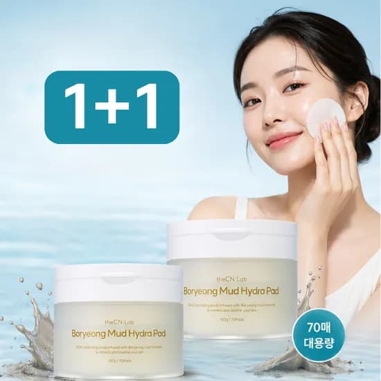 보령머드 토너패드 앰플패드 70매 외 다양 2세트