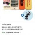 글라코 G73+DX 컵홀더 증정 1개