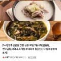 한촌설렁탕 국탕 외 다양 6종