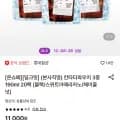 칸타타파우치 3종 190ml 20팩 외 다양 블랙 스위트아메 헤이즐넛