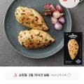 쉐프메이드 할라피뇨 100g 3팩