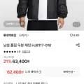 남성 풀집 우븐 재킷 HJ817-010 1개