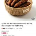 햇당근 중사이즈 1kg