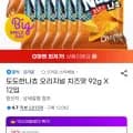도도한나쵸 오리지널 치즈맛 92g 12입