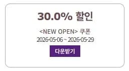닭가슴살 블랙페퍼 100g 10봉 (13,930원/무료)