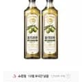 사조 해표 올리브유 900mL 외 다양 2병