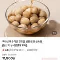 메추리알 장조림 2kg