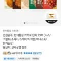 한끼통살 15팩