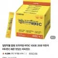 팝핑 프리미엄 비타c 20포 (3,480원/네멤무배)