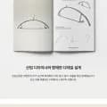 어깨뿔방지 논슬립 니트 옷걸이 30P