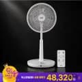 보랄 BLDC 스탠드 선풍기 BR-BLDC100RF