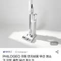 PHILOGEO 자동 먼지비움 무선 청소기