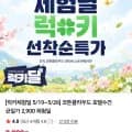 코튼클라우드 호텔수건 2개