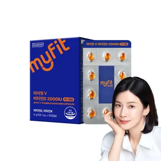 동국제약 비타민D 2000IU 1박스(3개월분) (7,900원/무료)