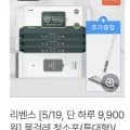 특대형 물걸레 청소포 75매 정전기 청소포 60매 밀대 걸레봉
