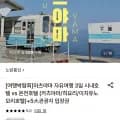 마츠야마 자유여행 2박3일