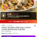 연육8% 밀가루없는 어묵탕 230g 3개 9,960원