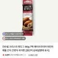 쟌슨빌 크리스피 핫도그 80g 7팩