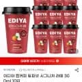 이디야 컵커피 토피넛 시그니처 라떼 300ml 10입