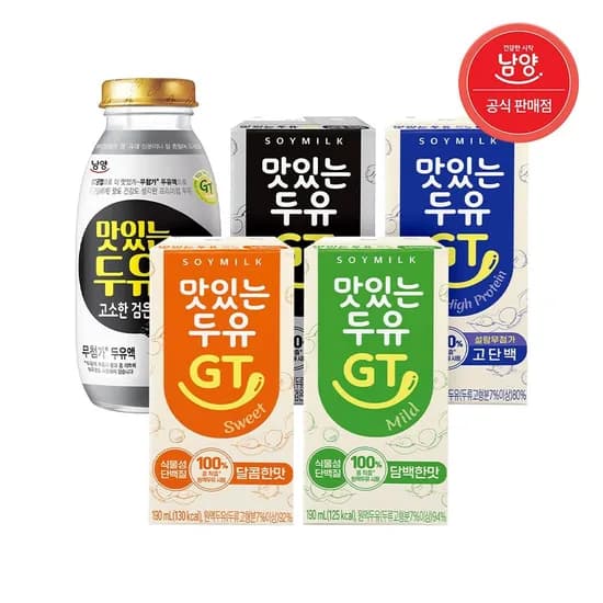 남양 맛있는두유GT 190ml 48팩