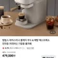 필립스 바리스티나 클래식 우드 & 메탈 에스프레소 전자동 커피머신