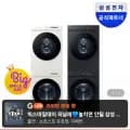 삼성 세탁기건조기 세트 풀스펙 세탁 25kg 건조 20kg