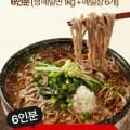 생 메밀소바 6인분