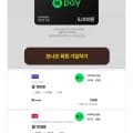 에이모바일 월 10GB 12개월 요금제 외 다양 네이버페이 1만