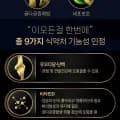 소연골 콘드로이친 1200 5박스 5개월 총 5개