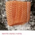 딥스킨 노르웨이 생연어 1kg