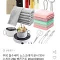 주방 철수세미 노스크래치 은사 망사 수세미 20p 외 다양