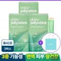 이뮨 알로에 베라 젤리 스틱 겔 전잎 3박스 총42포