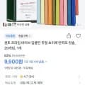 센토 프라임 바이브 딥클린 초미세모 칫솔 20입